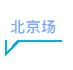 新闻266.jpg